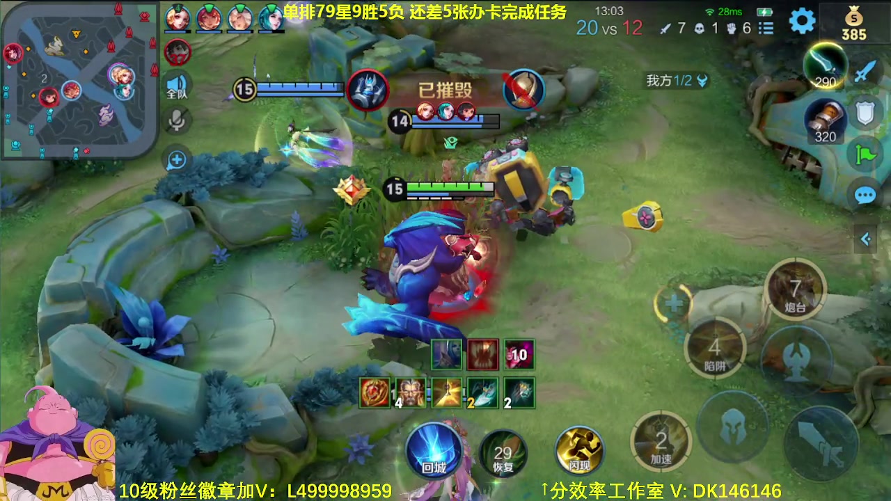 【2023-12-15 10点场】大魔王夏天天丶：射手单排第3个百星，70星-88星
