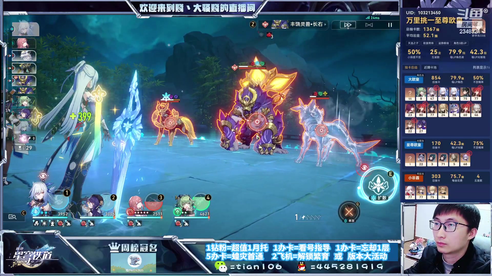 【2023-12-14 19点场】賤丶大骚賤：快来，暂时不用排队！！！