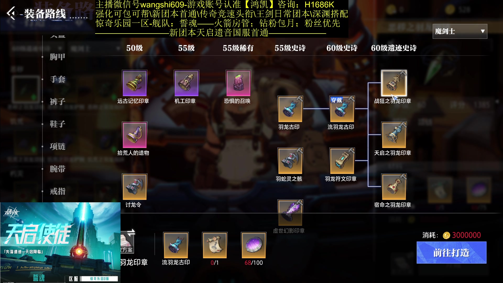 【2023-12-15 06点场】亡誓Wang：国服首通免费圆梦