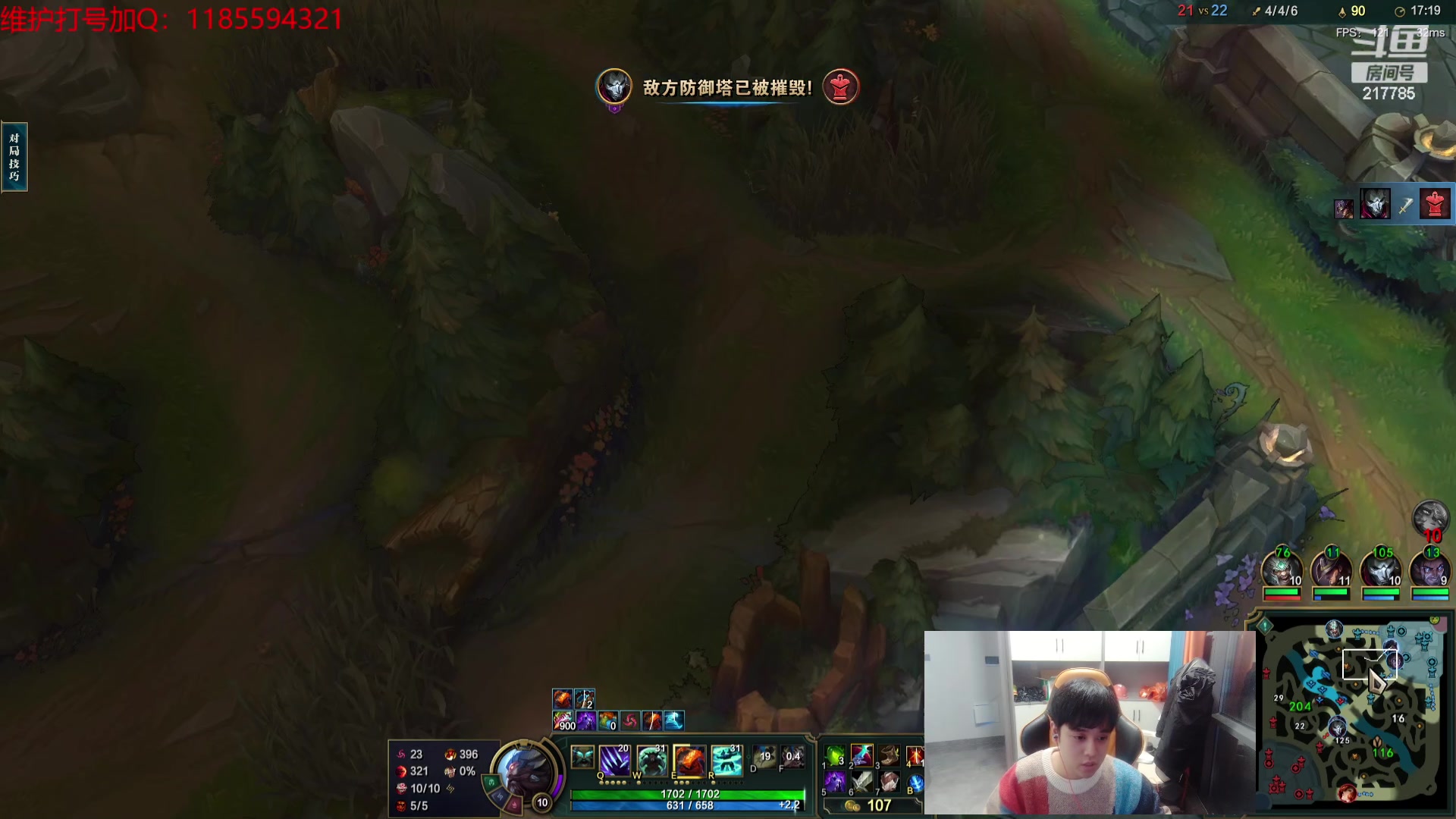 【2023-12-15 00点场】Night丶杀神风：乌迪尔教学