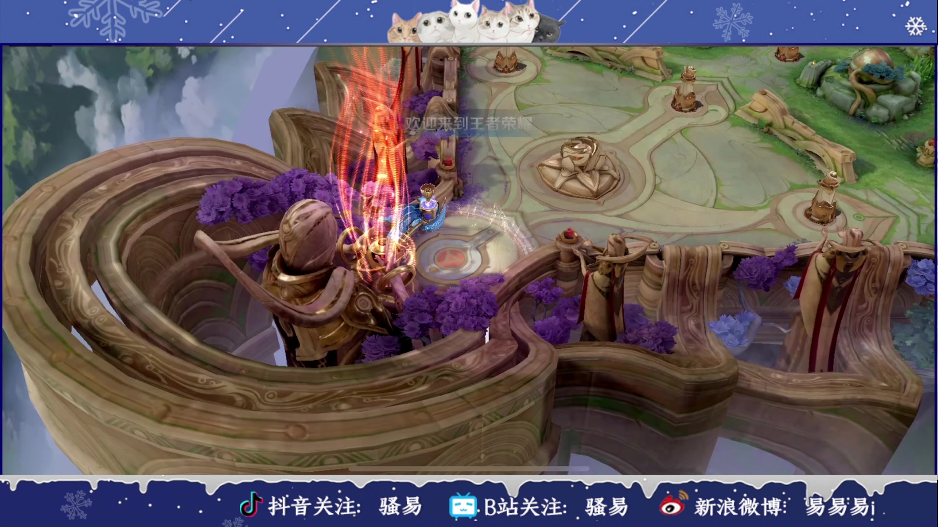 【2023-12-14 22点场】骚易丶：打会排位... 2207607