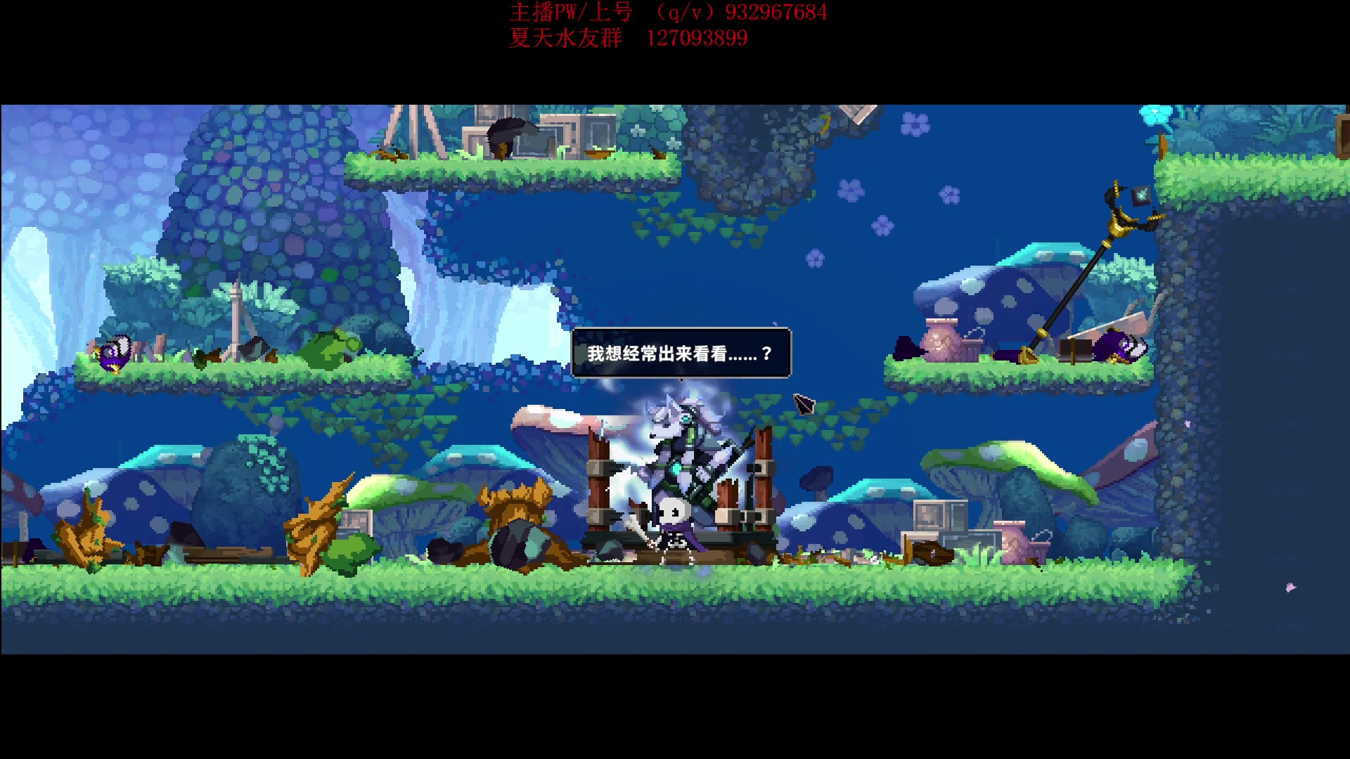 【2023-12-14 22点场】夏天夏天丶丶：祝大家天天开心，事事如意