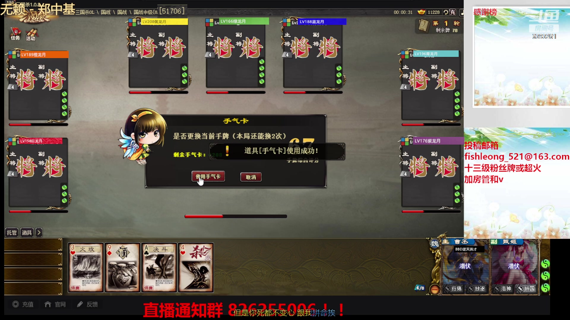 【2023-12-14 22点场】BBD逆天英才：新的一月 国战启航