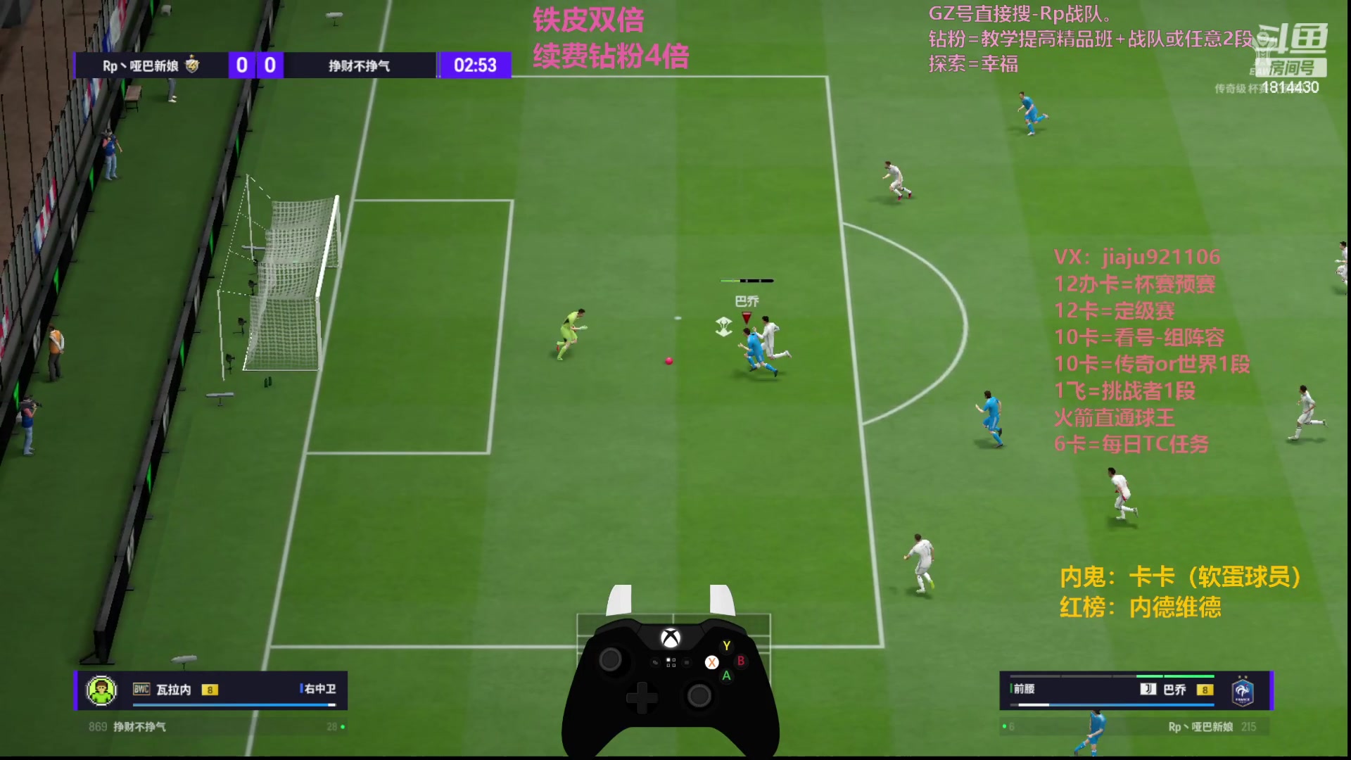 【2023-12-15 12点场】JiaJu就是我啊：4132 2.0版本来了~