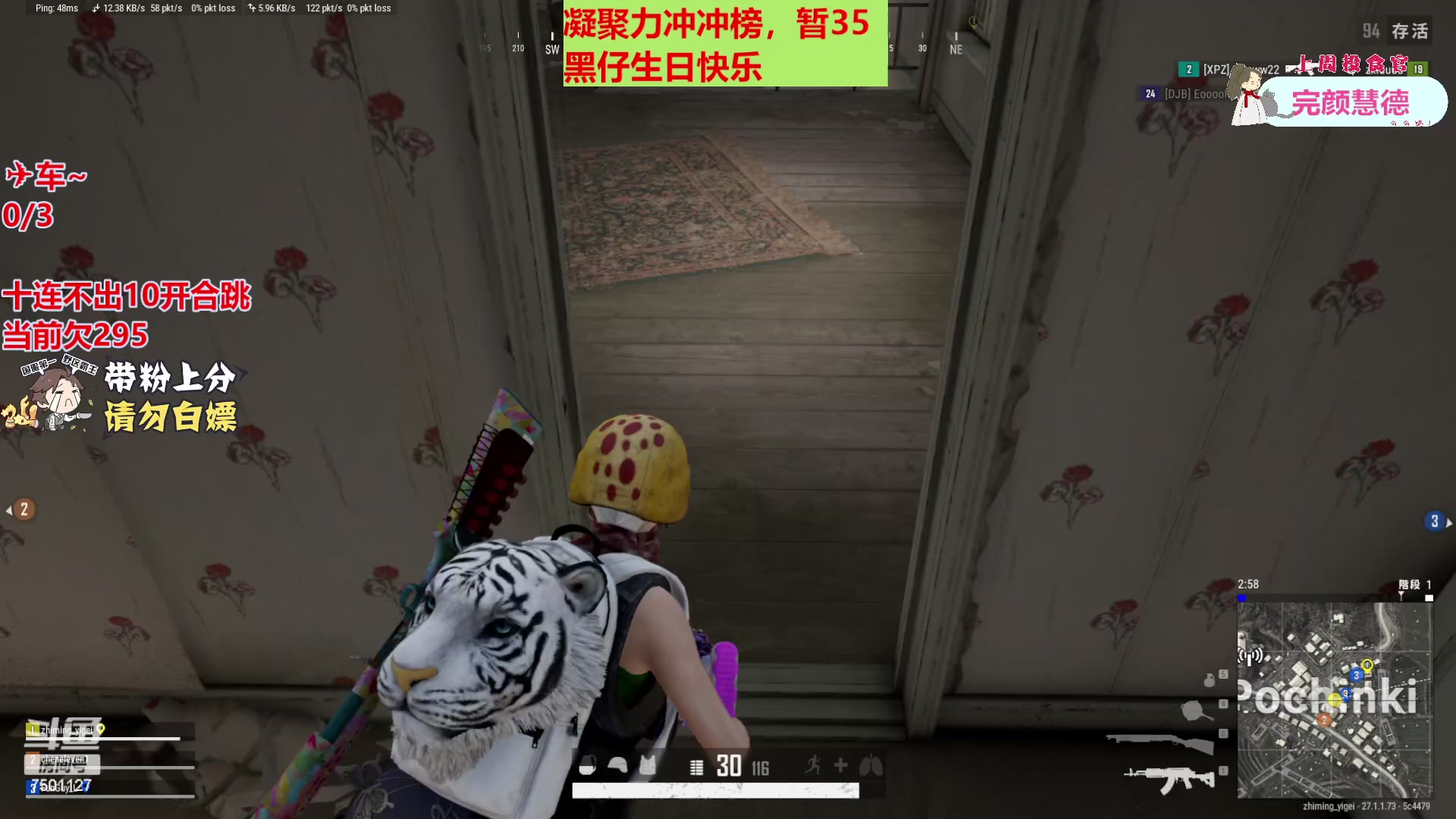 【2023-12-14 21点场】哦哟orz：【小奶团】加油努力勤奋打卡