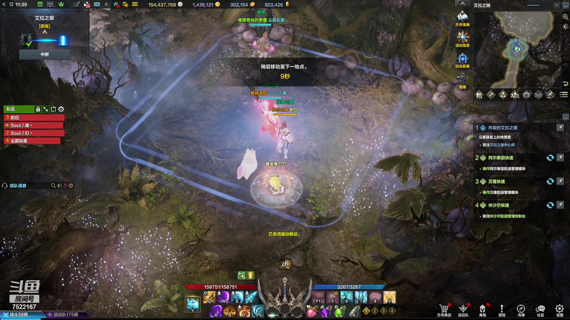 【2023-12-15 11点场】螃蟹Sam：【螃蟹】希里安小丑