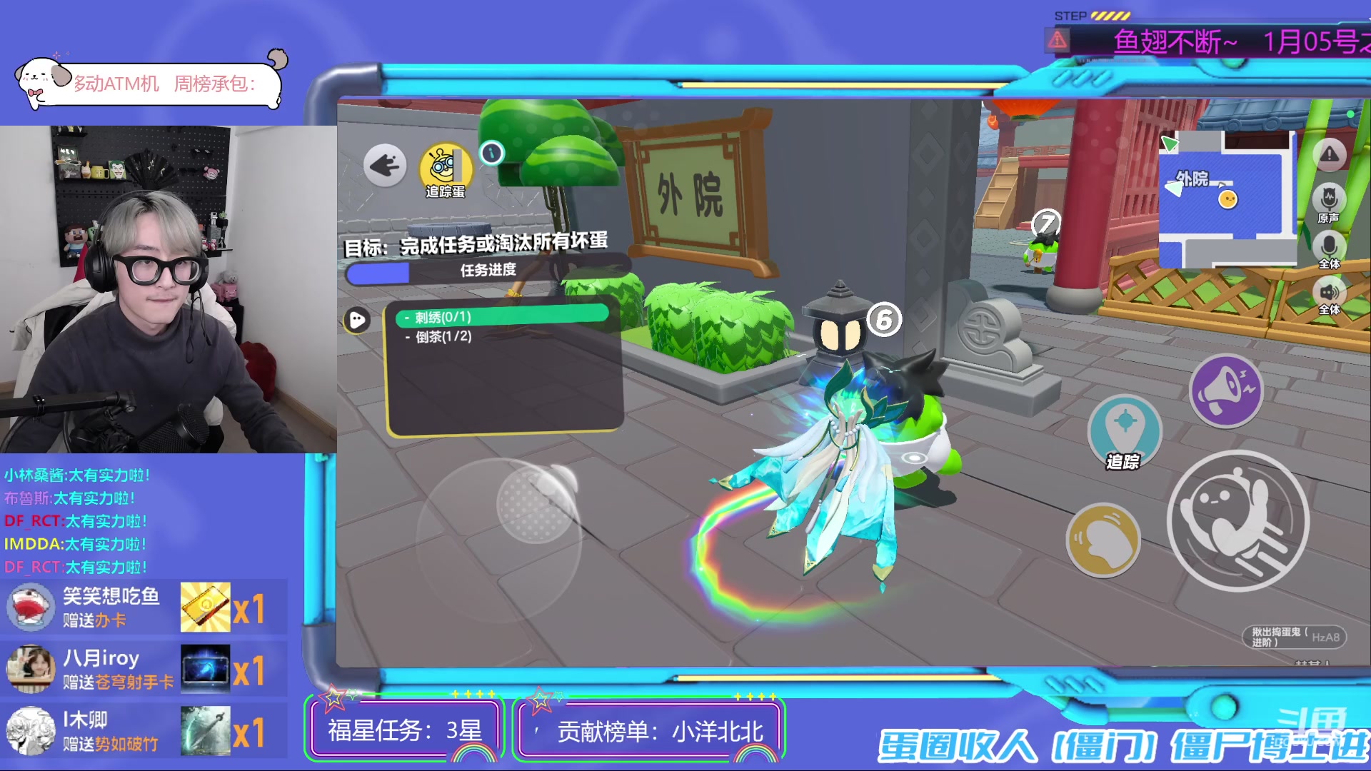 【2023-12-15 20点场】爱玩游戏的赫某人：【僵门永存】蛋仔派对，妙哇~