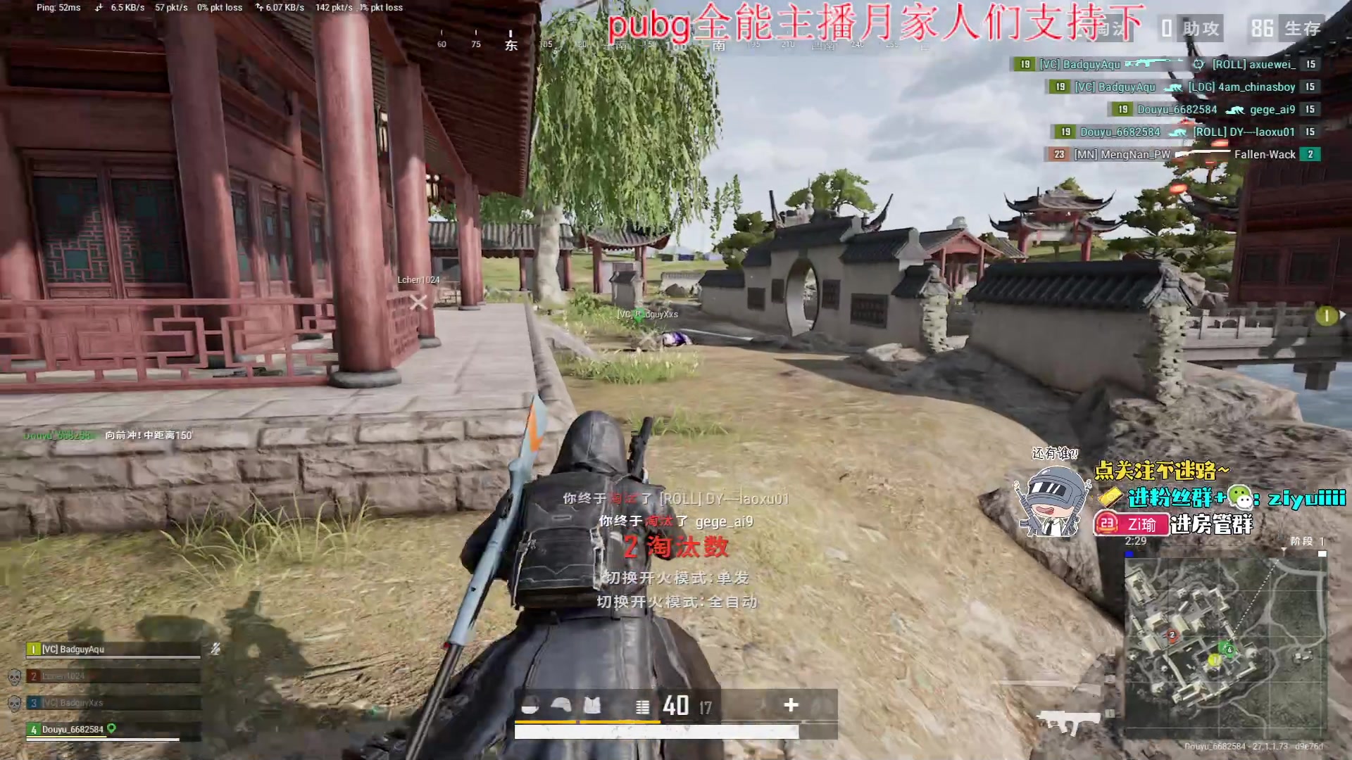 【2023-12-15 20点场】Ziyuii：下午开启tpp上大师之旅