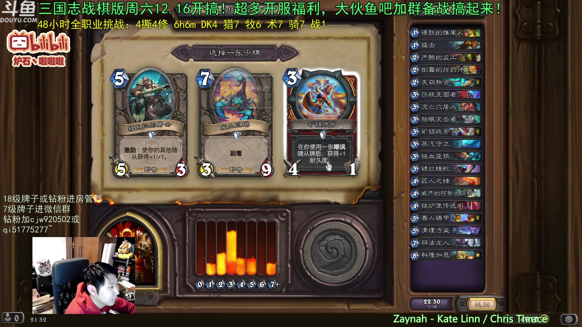 【2023-12-15 20点场】啦啦啦不是狗狗狗：啦啦啦：竞技场大赛第二赛段！