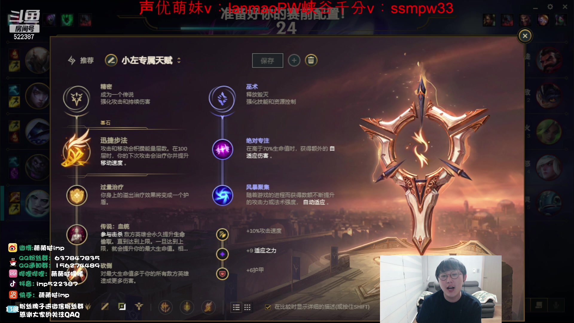 【2023-12-15 16点场】impOUO：噗噗的直播间捏.