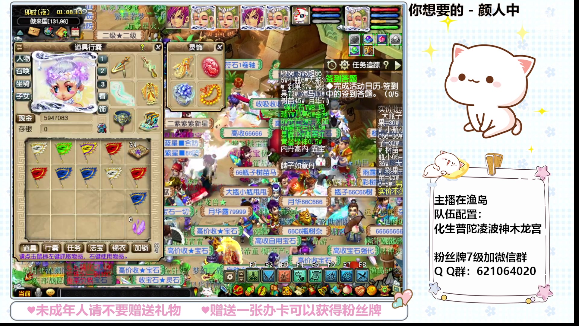 【2023-12-15 00点场】猪猪小仙女呀：病了，12月回归