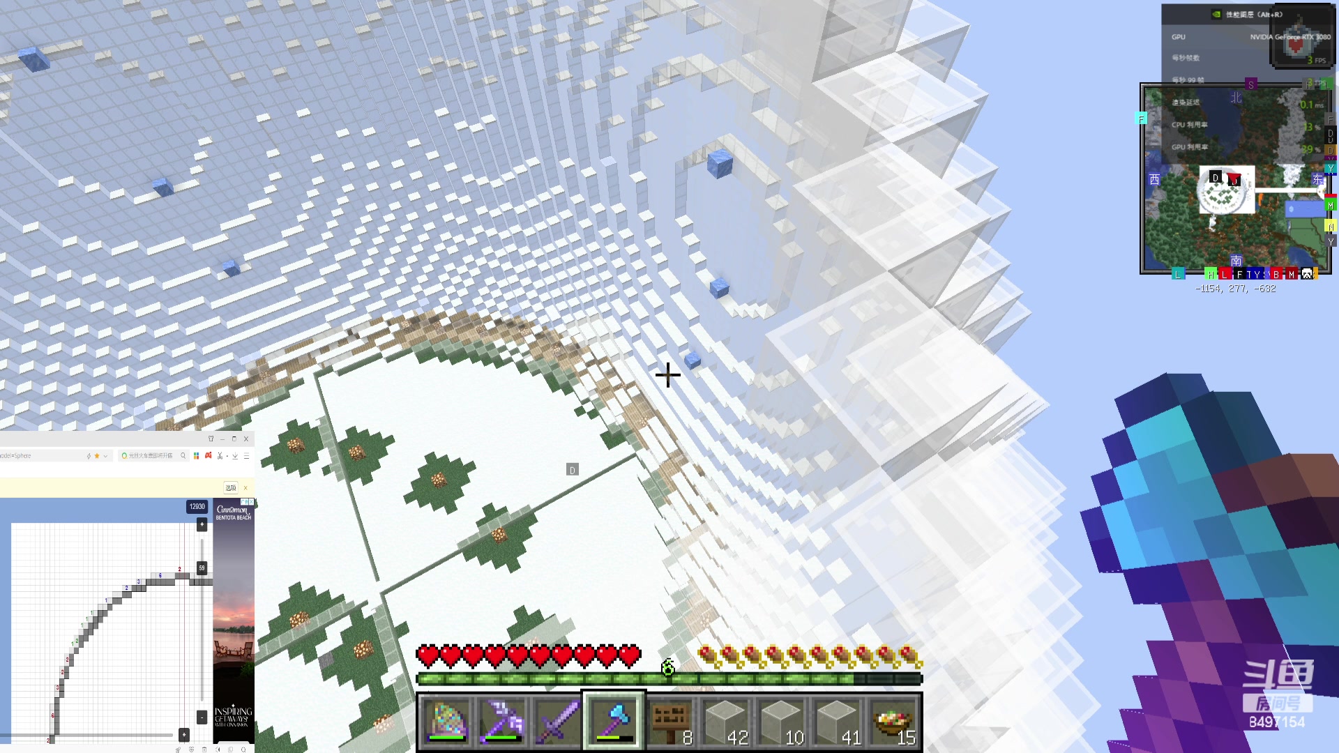 【2023-12-15 02点场】WE丶994：MC。。为圣诞做准备。