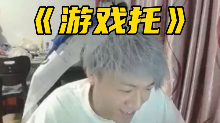 眼需要两刀，但眼子只需要一刀