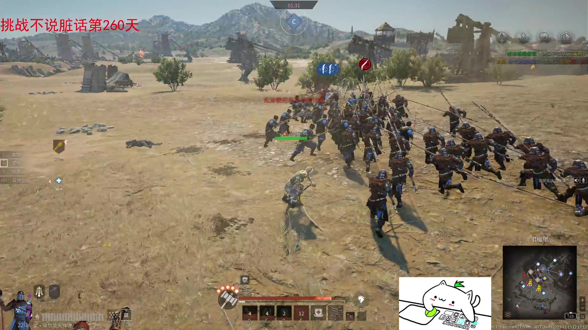 【2023-12-15 11点场】那路托丶：新赛季，扬帆起航~~~