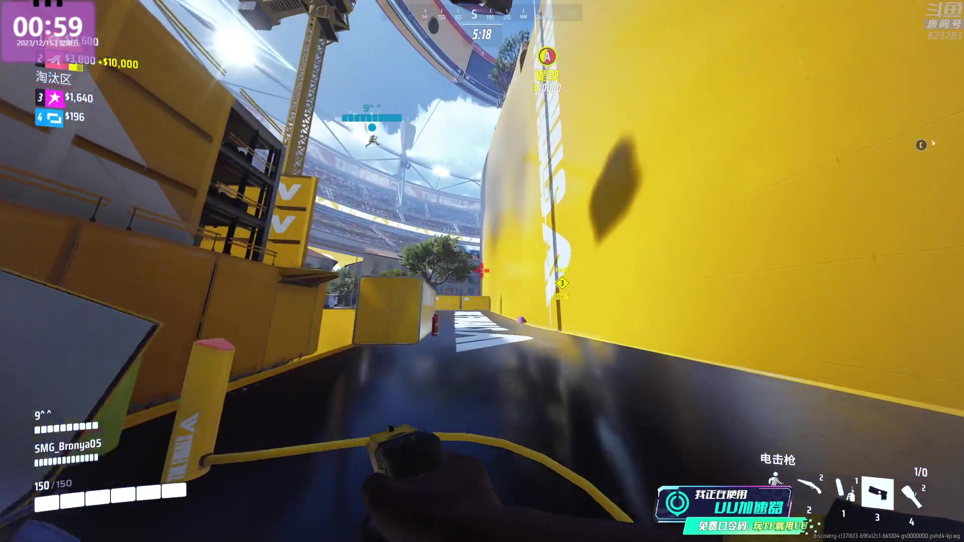 【2023-12-15 00点场】1K黄辉冯：黄辉冯：the finals !