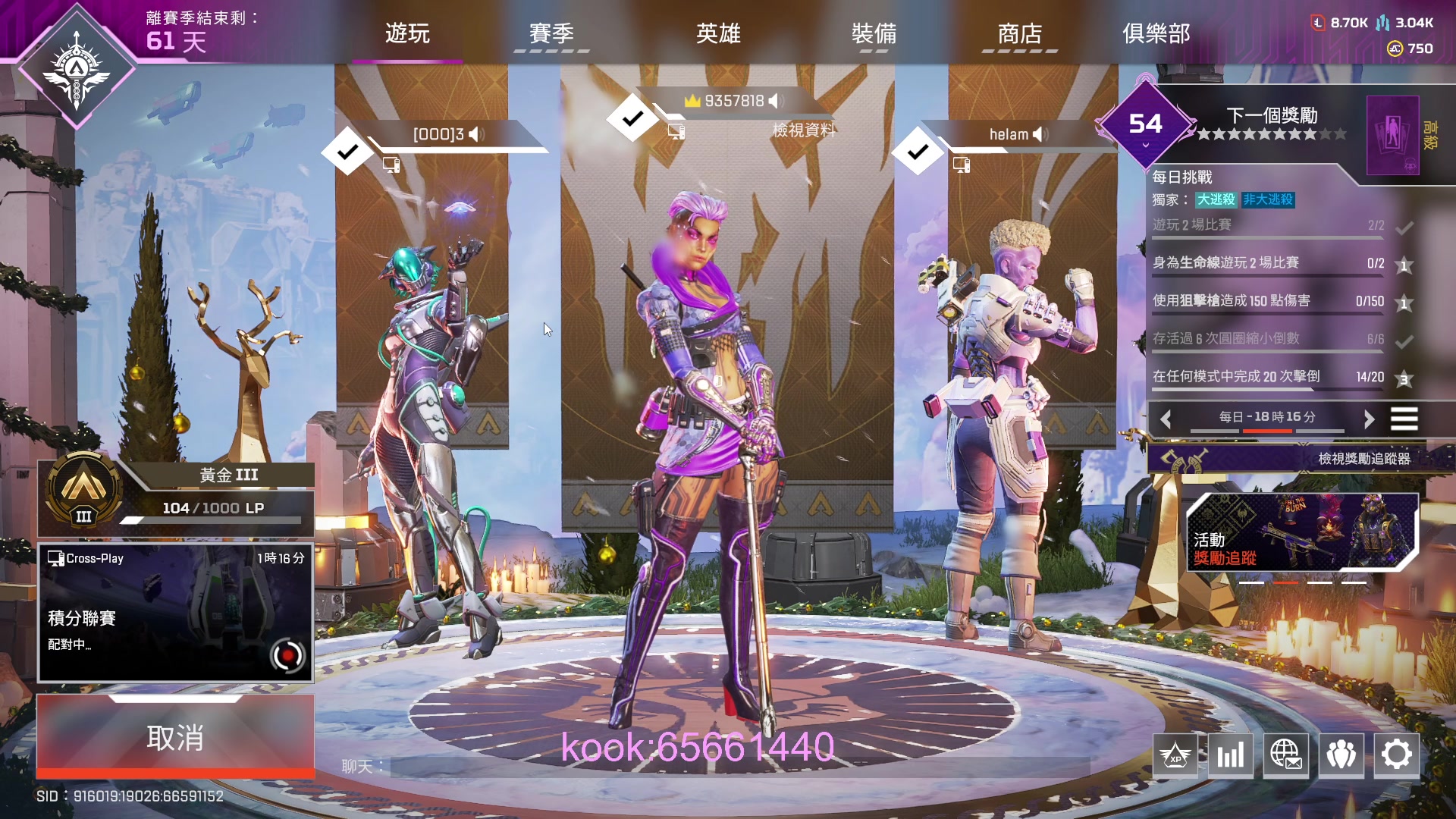 【2023-12-14 23点场】念旧旧旧旧旧旧：钻排钻排冲冲冲