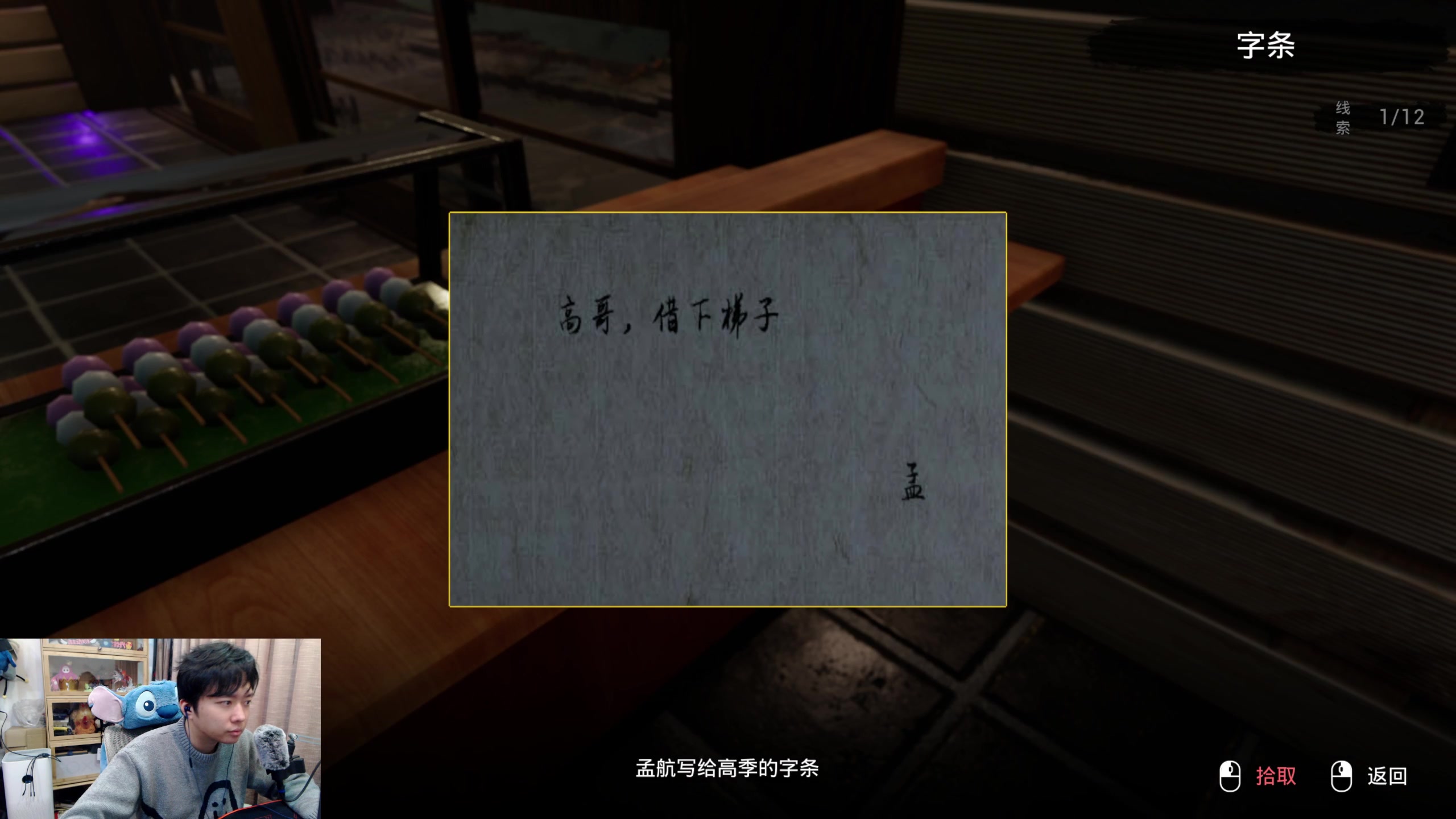 【2023-12-15 19点场】机长YG：【机长】新恐怖游戏直播中！！