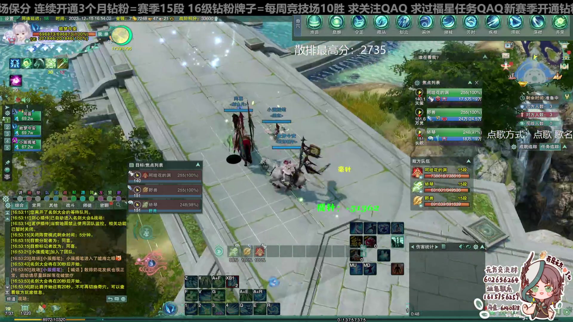 【2023-12-15 16点场】君且莫惜一：【纯开无方】无方散排一会