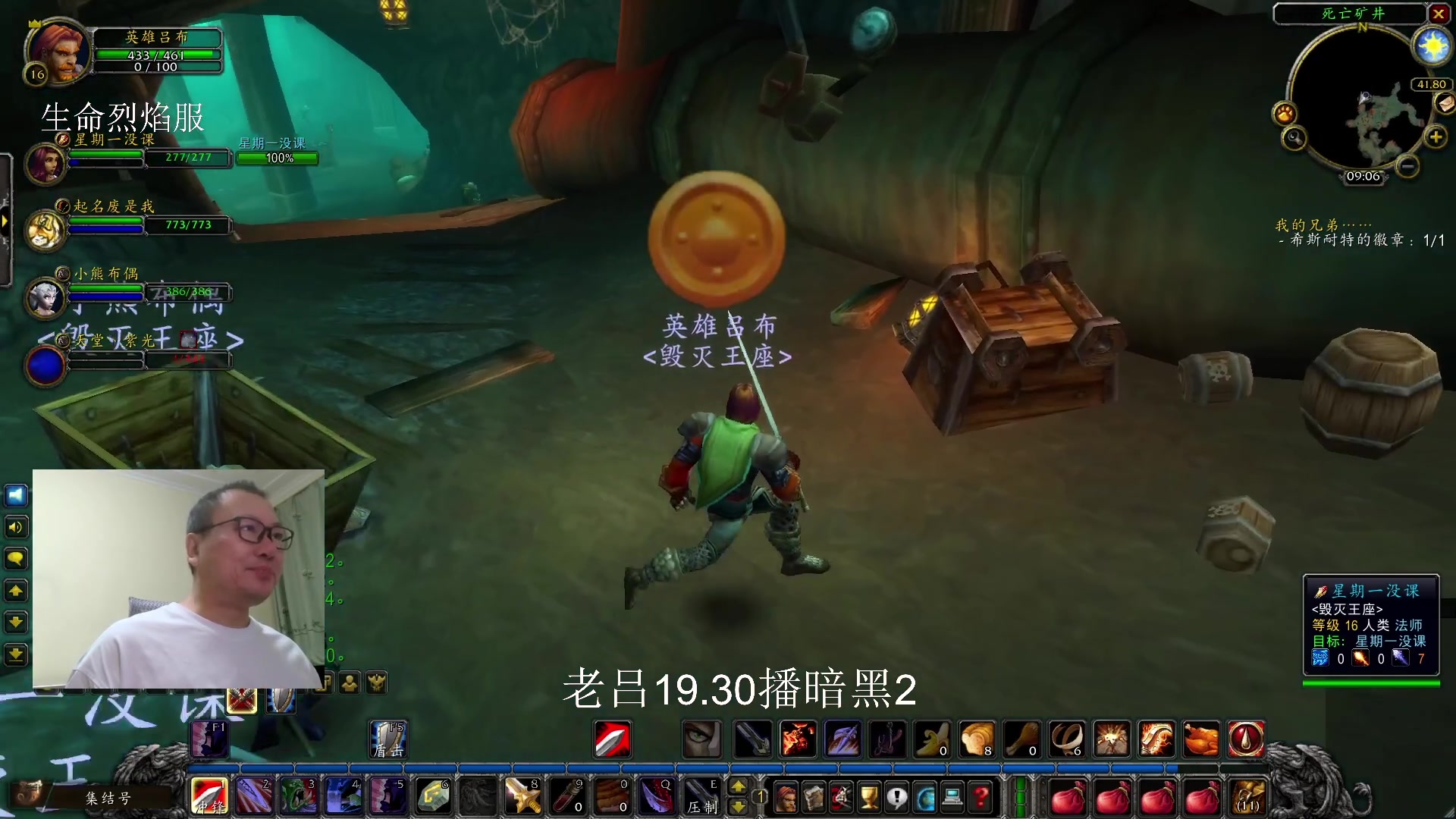 【2023-12-15 16点场】英雄吕布：魔兽世界 探索服 战士