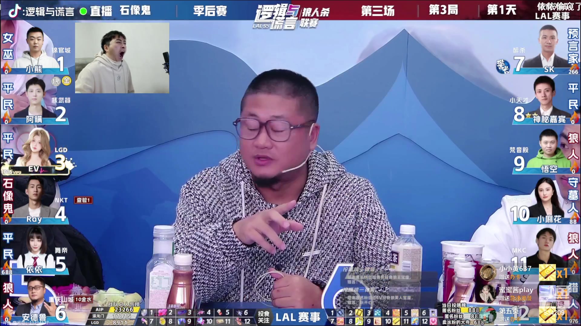 【2023-12-14 22点场】EA丶老狼：#官方狼人杀#新赛季，冲冲冲！