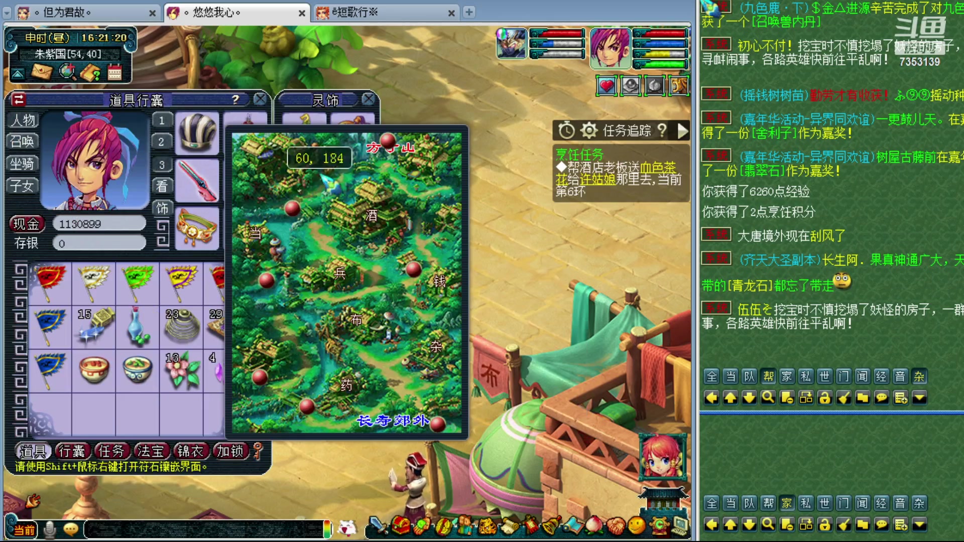 【2023-12-15 15点场】o山星o：香山红叶，飞升129五门！