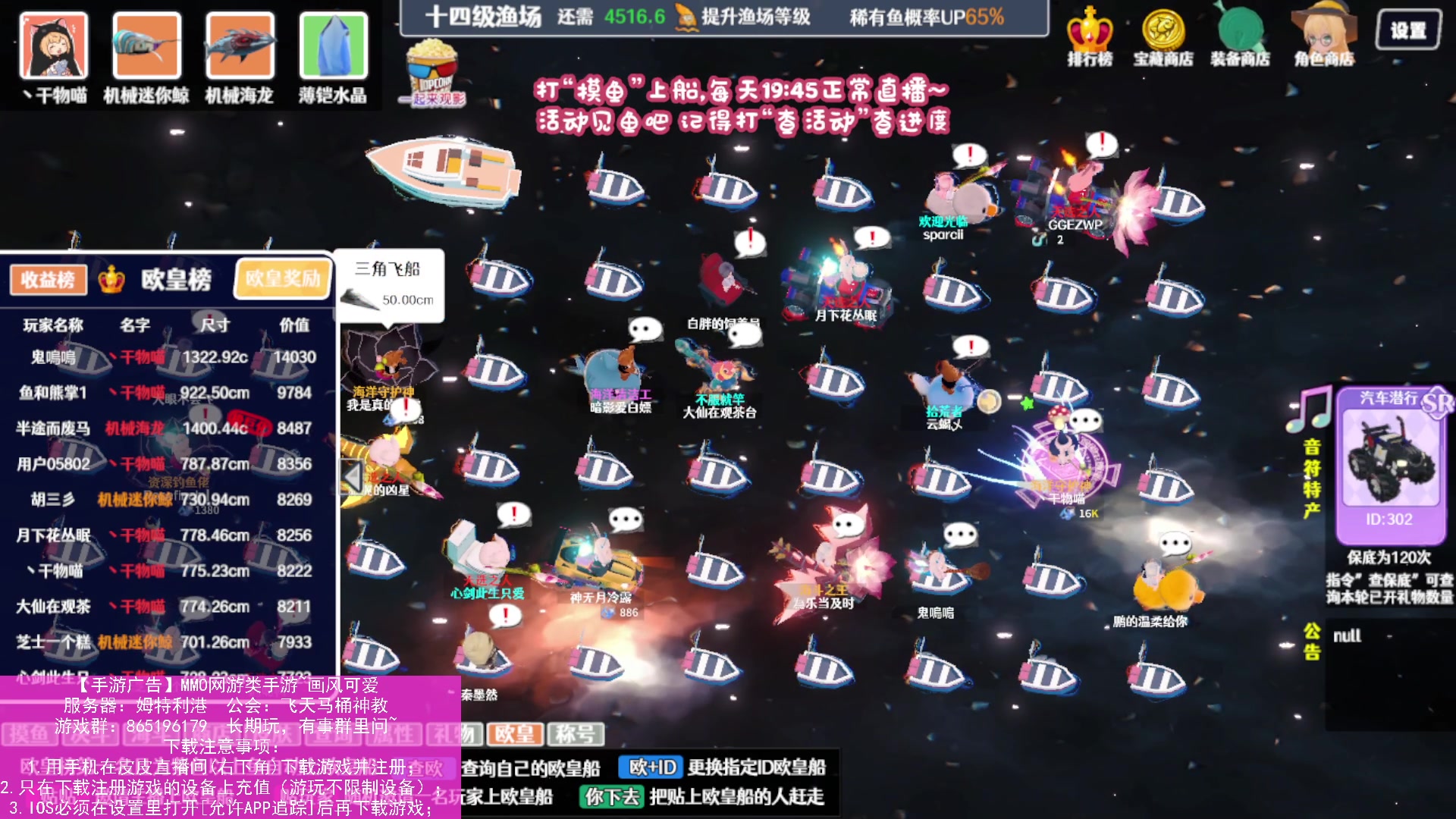 【2023-12-15 05点场】丶干物喵：【14级渔场】关爱咸鱼少女