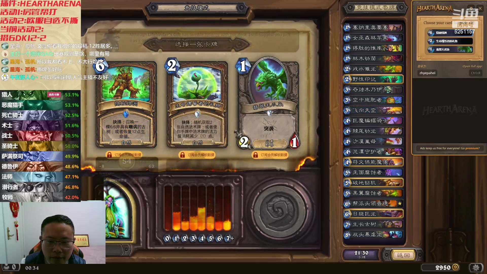 【2023-12-15 00点场】麦迪文哥：彪子，你太爱学习了