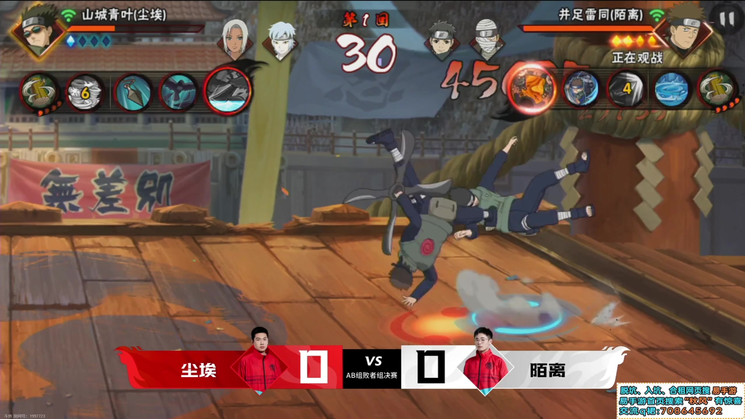 【2023-12-15 19点场】ice秋风：解说年度无差别小组赛，百战水门任务开启！