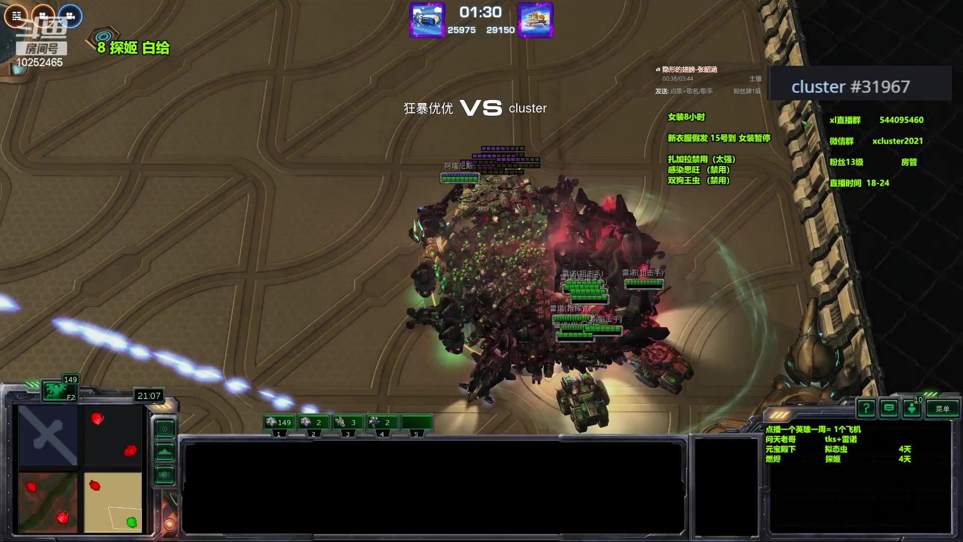 【2023-12-14 17点场】xcluster：星际酒馆，晚上好