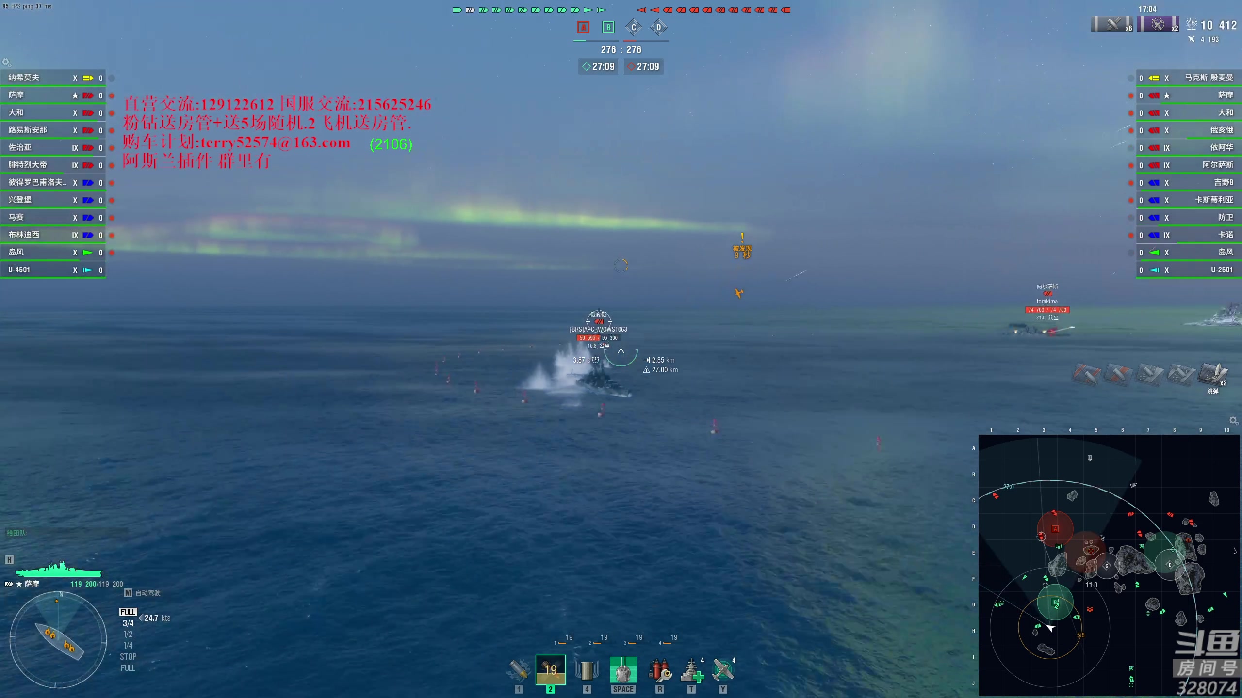 【2023-12-14 18点场】天涯凝望：天涯:战舰世界!