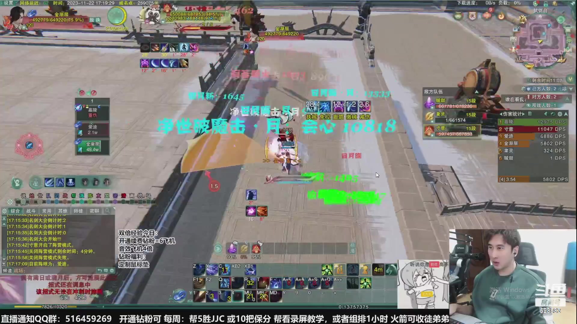 【2023-12-15 02点场】忆旧年丶：【奶秀】散排2600~