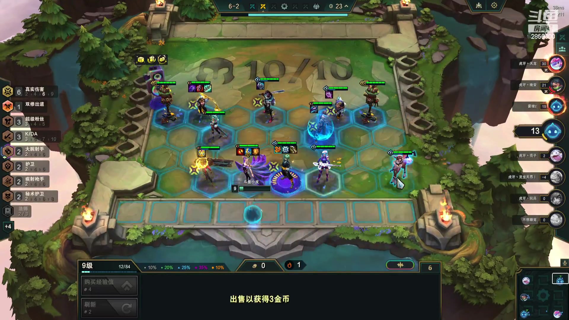 【2023-12-15 12点场】NB丶条皮兄弟：好运上分直播间！