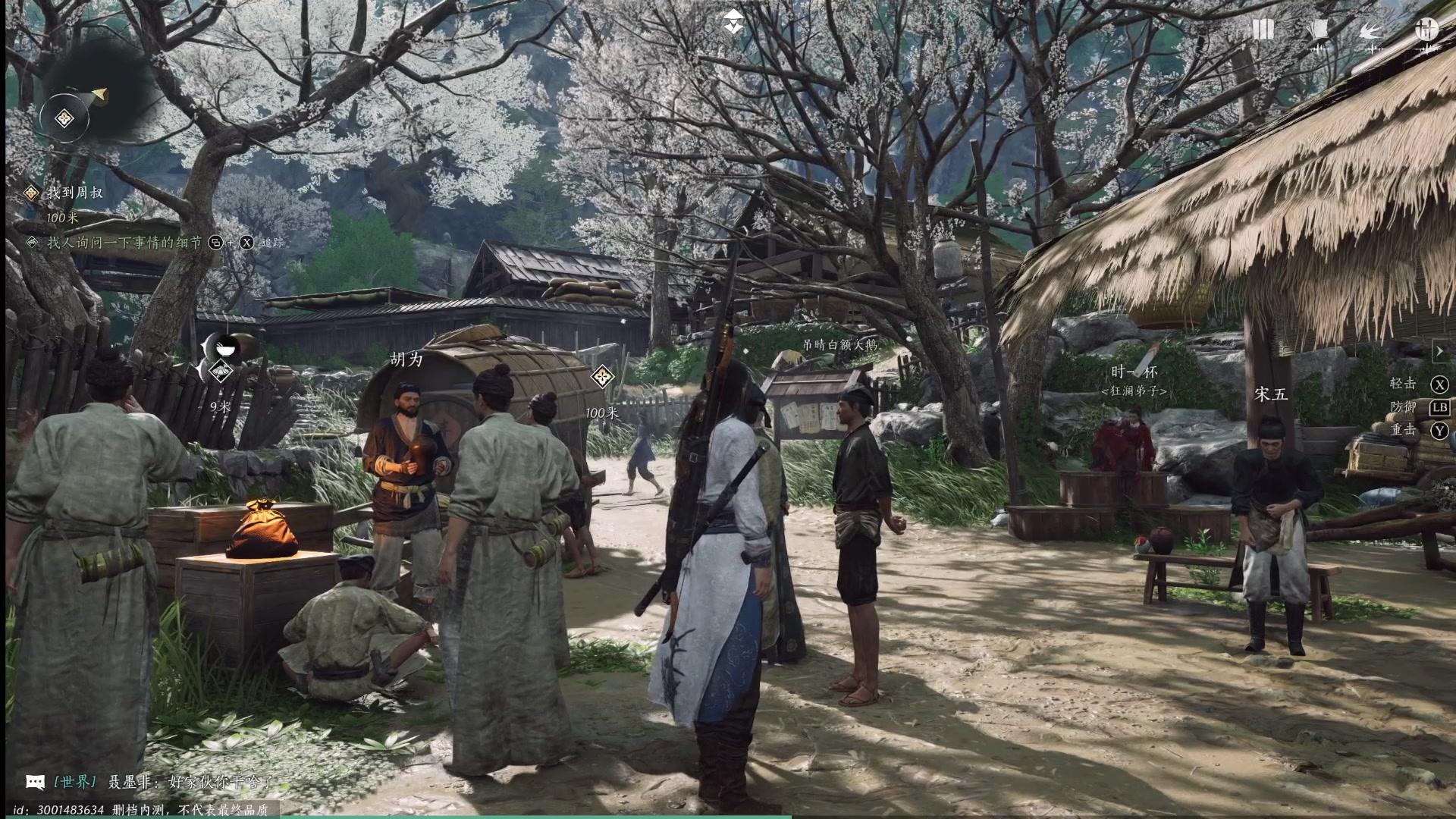 【2023-12-15 18点场】猫叔灬灬：【猫叔】17点玩燕云十六声，看看二哥表现