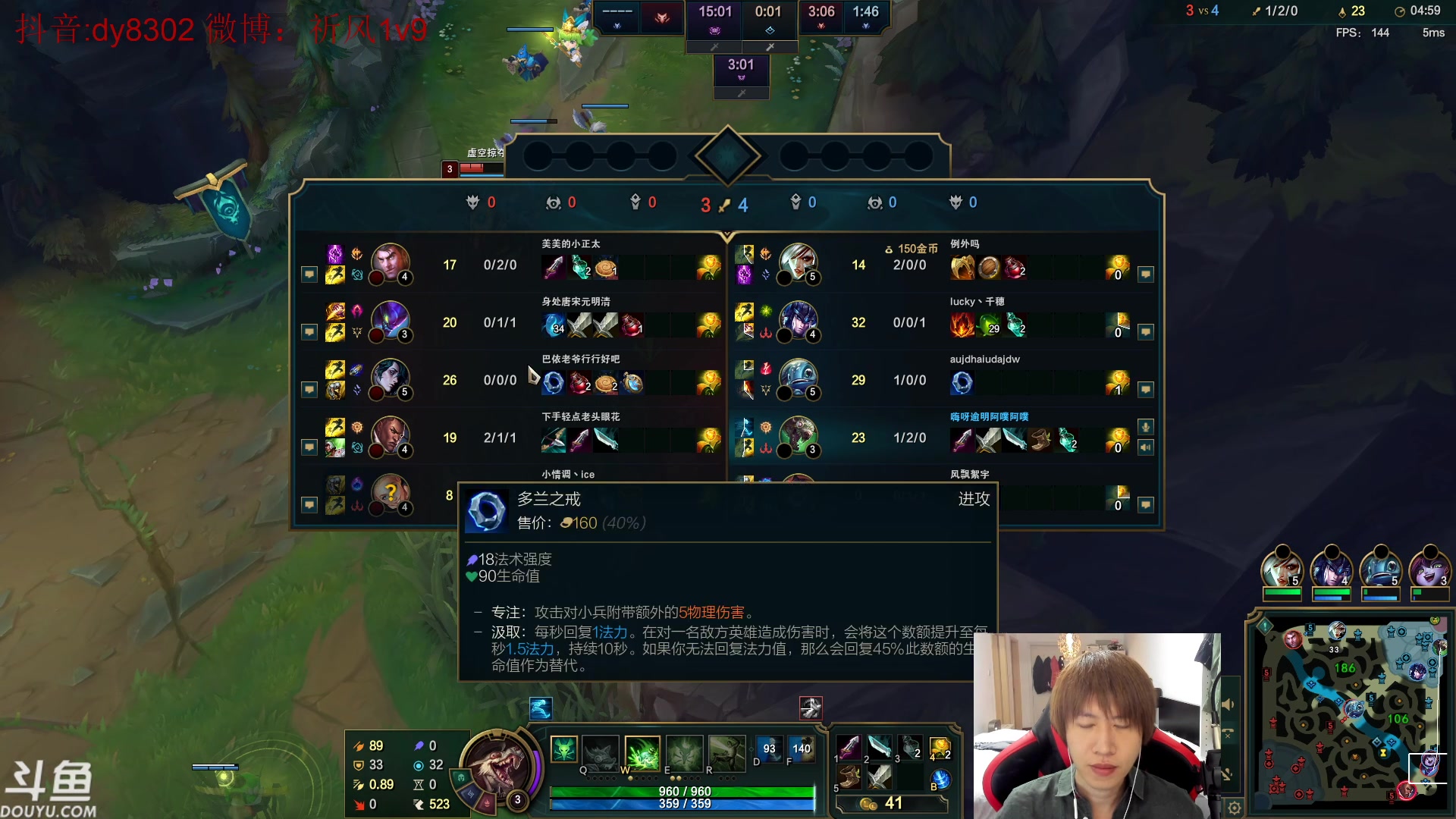 【2023-12-14 23点场】祈风1v9：国服第一VN！一个打八百多个！