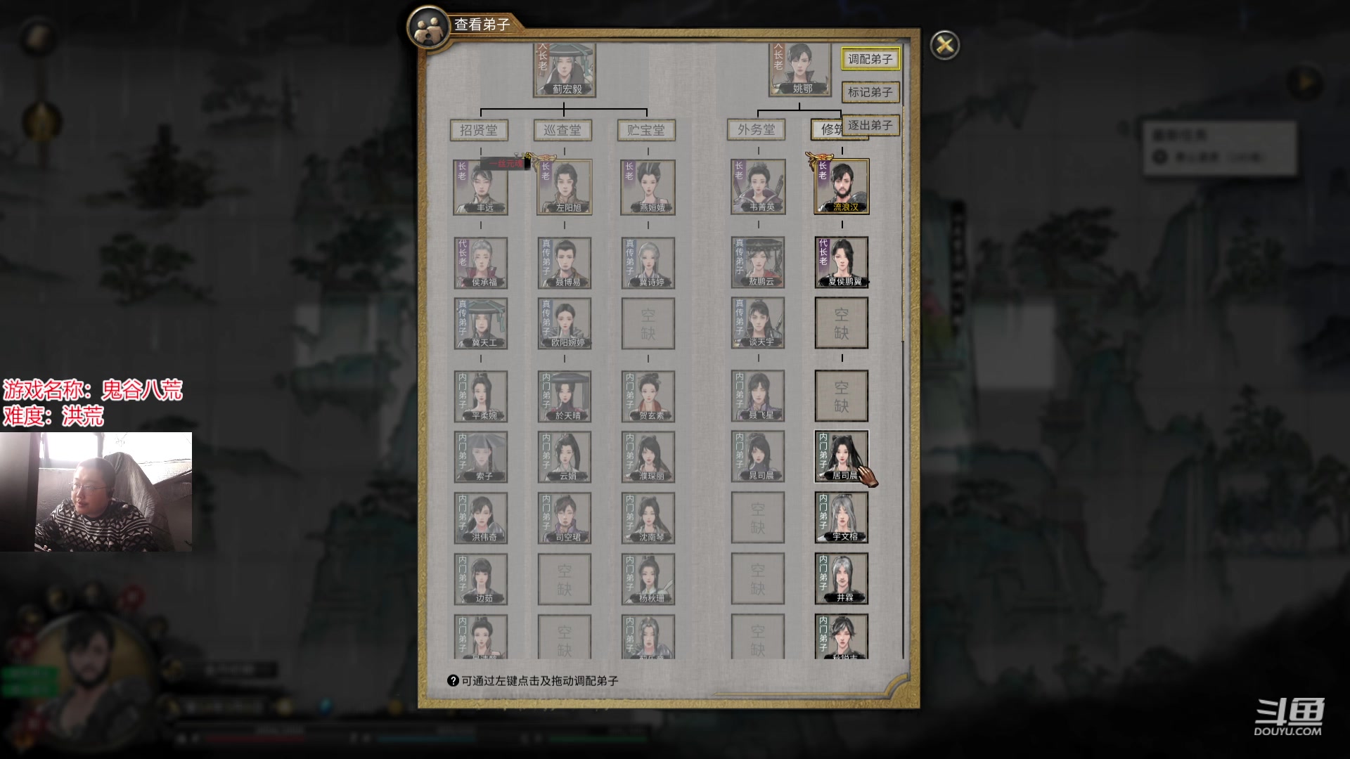 【2023-12-15 14点场】驴酱的冯雨大王：冯雨；保持理智，热爱生活！