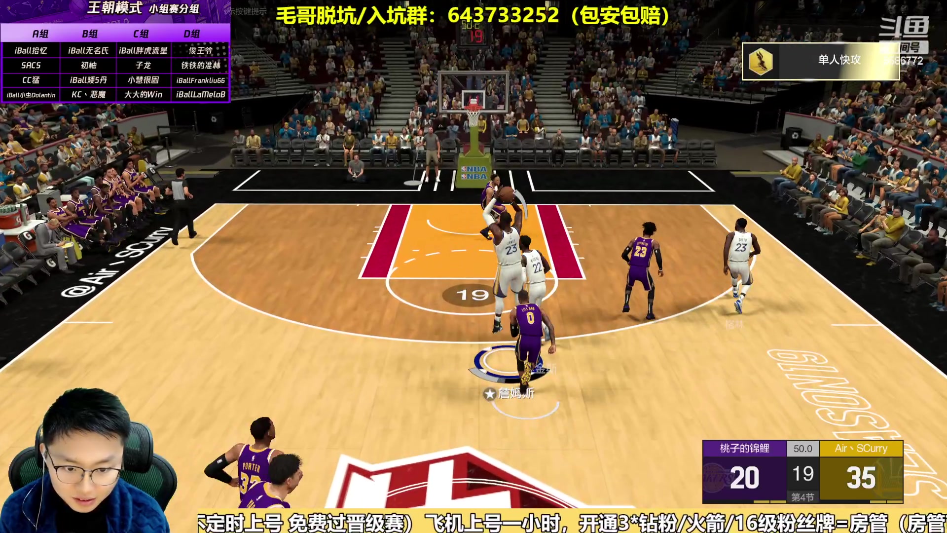 【2023-12-13 13点场】电竞BB凯丶：赛季最后两天神仙打架咯！