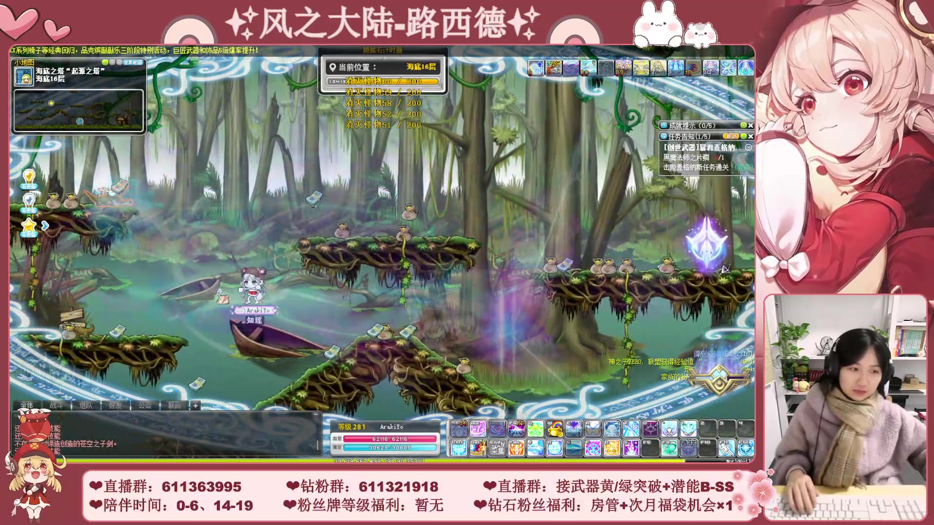 【2023-12-15 02点场】顾青ArakiYoko：【11.29-1.9】白雪人X品克缤步