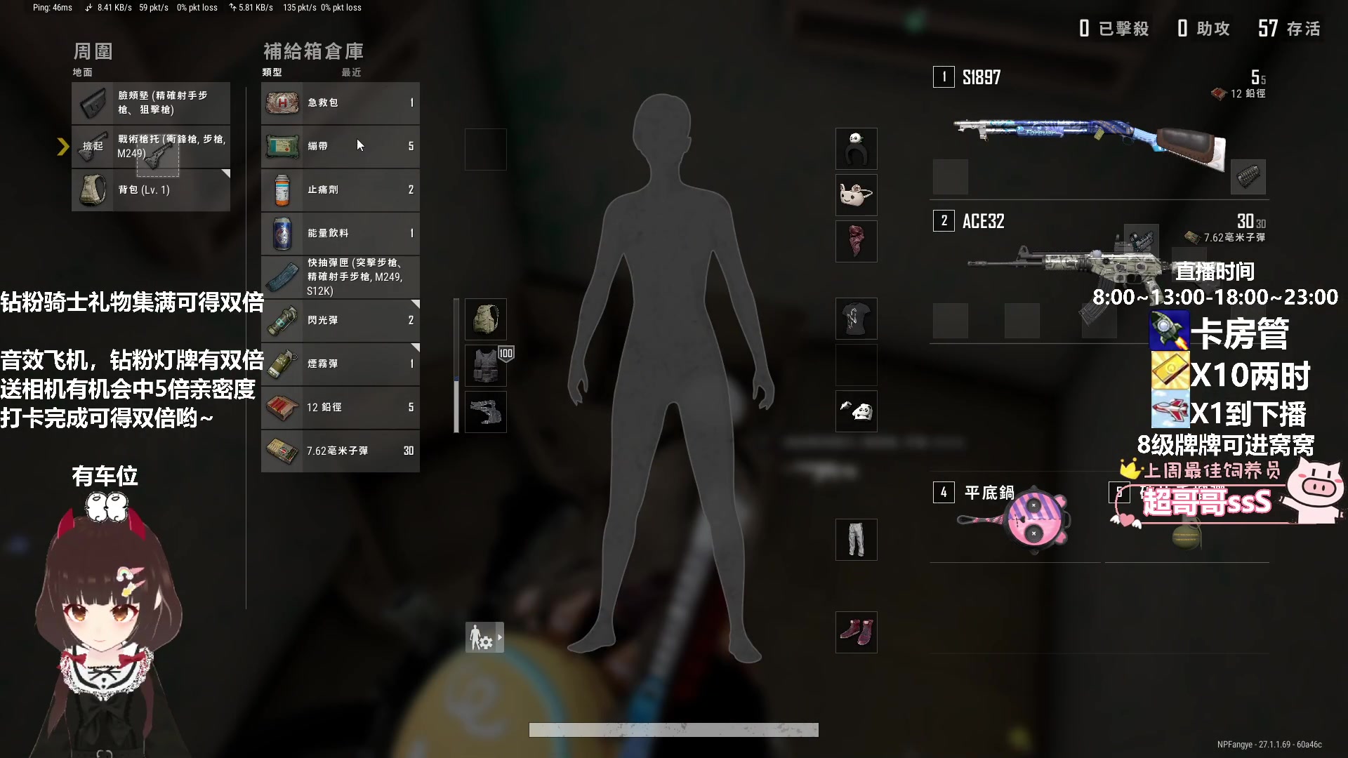 【2023-12-12 22点场】大聪明小小芳：小奶团】开心最重要~有车位~