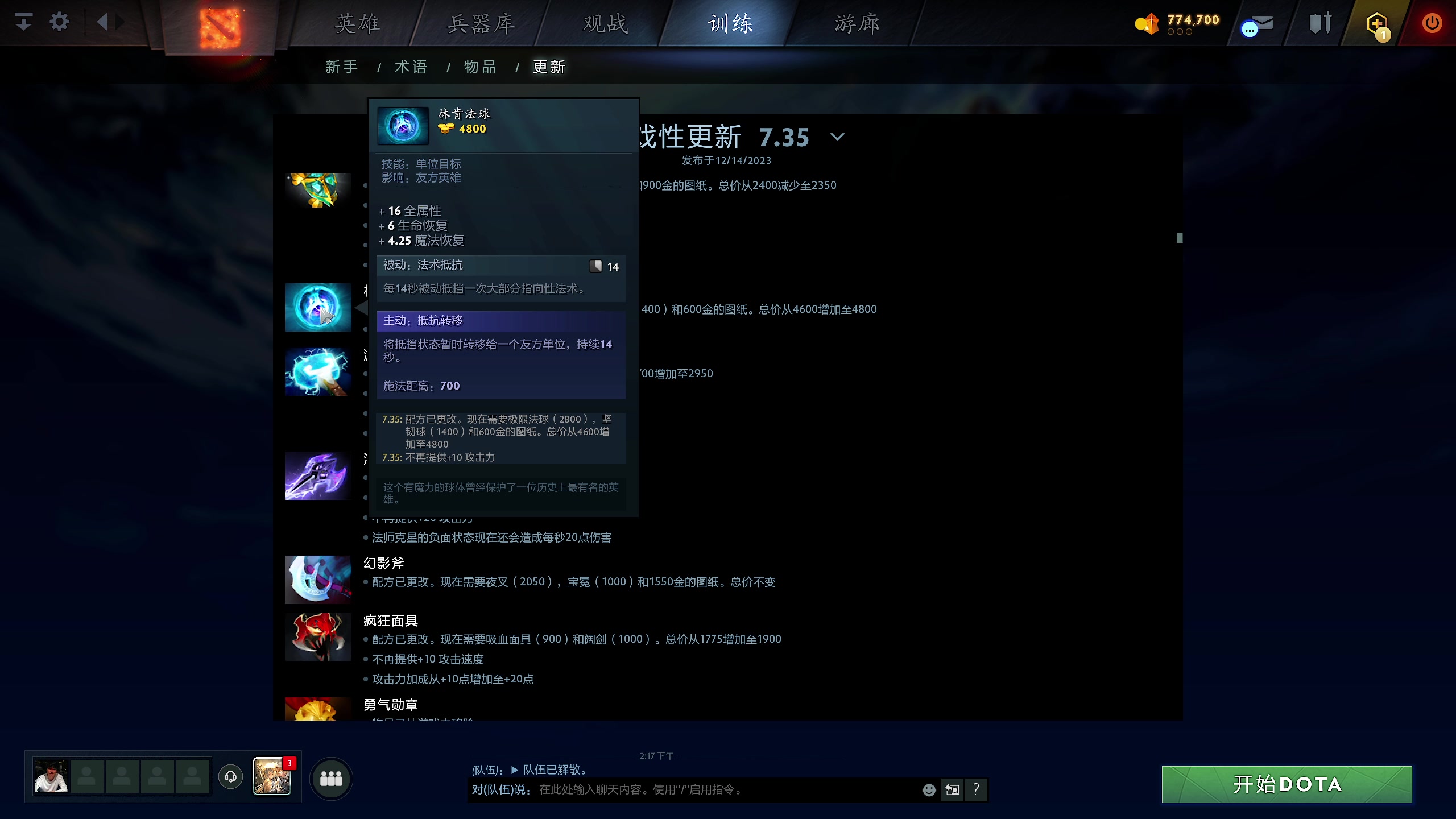 【2023-12-15 14点场】yyfyyf：随便娱乐！