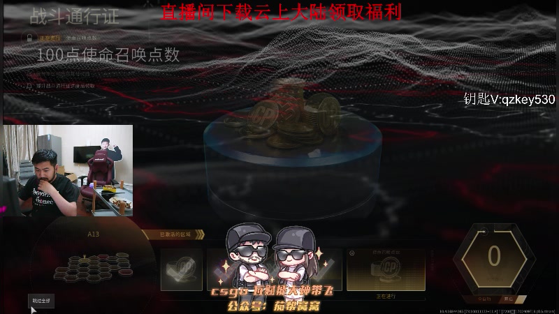 【2023-12-13 21点场】Big茄子：猜我在玩啥！