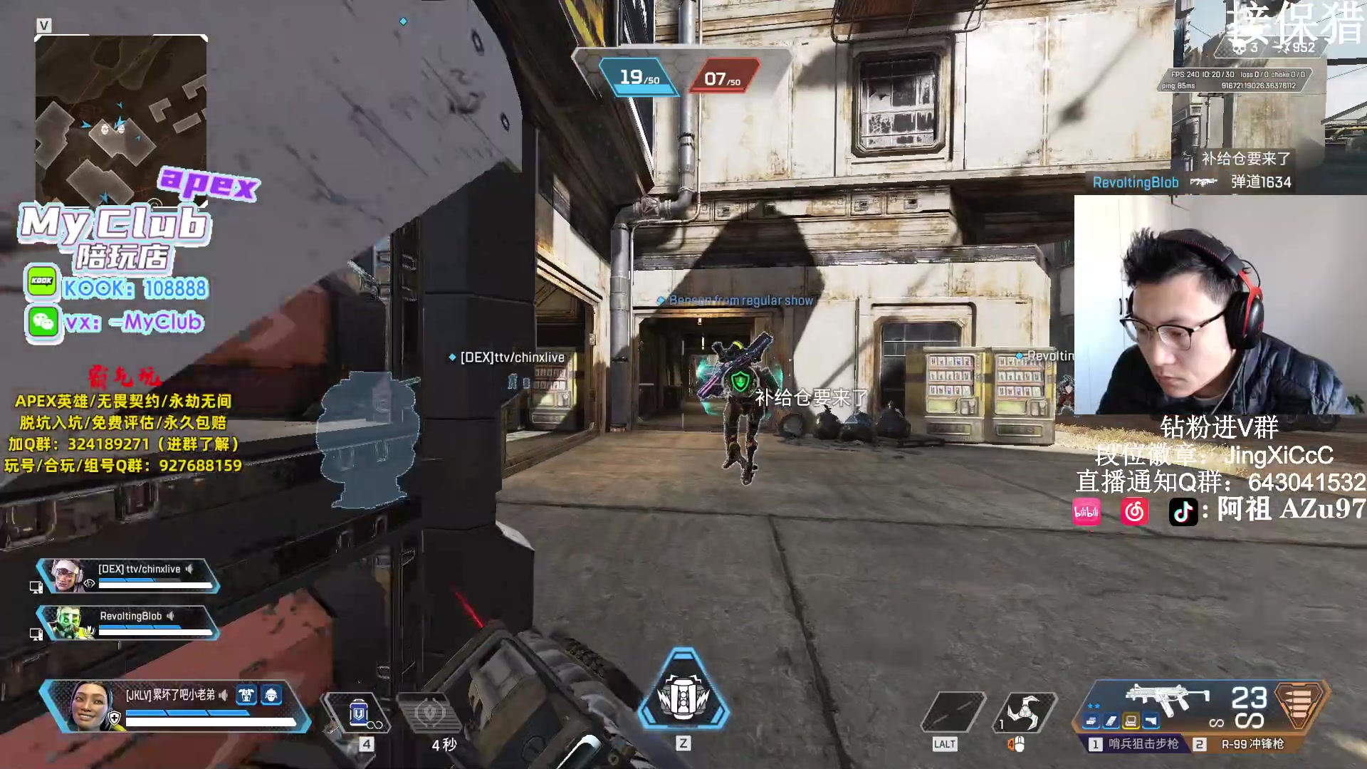 【2023-12-15 09点场】阿祖AZu2tap：钻猎开搞开搞！！