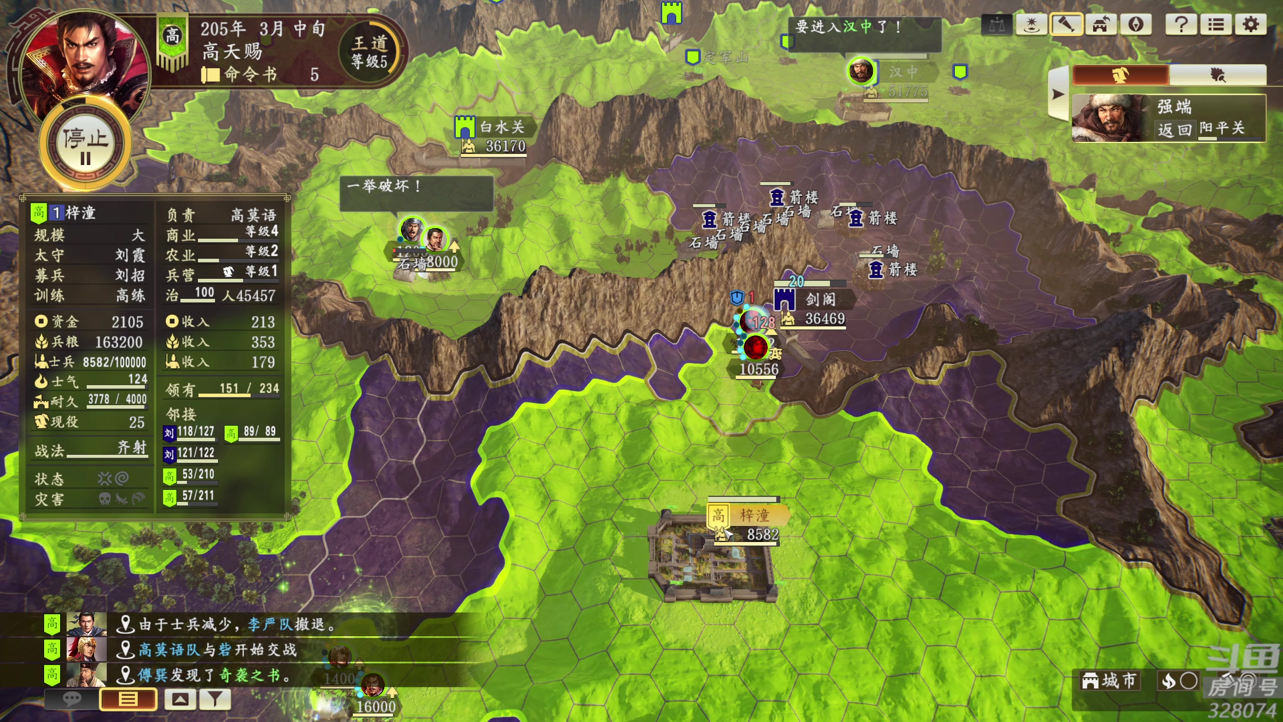 【2023-12-14 22点场】天涯凝望：天涯:战舰世界!