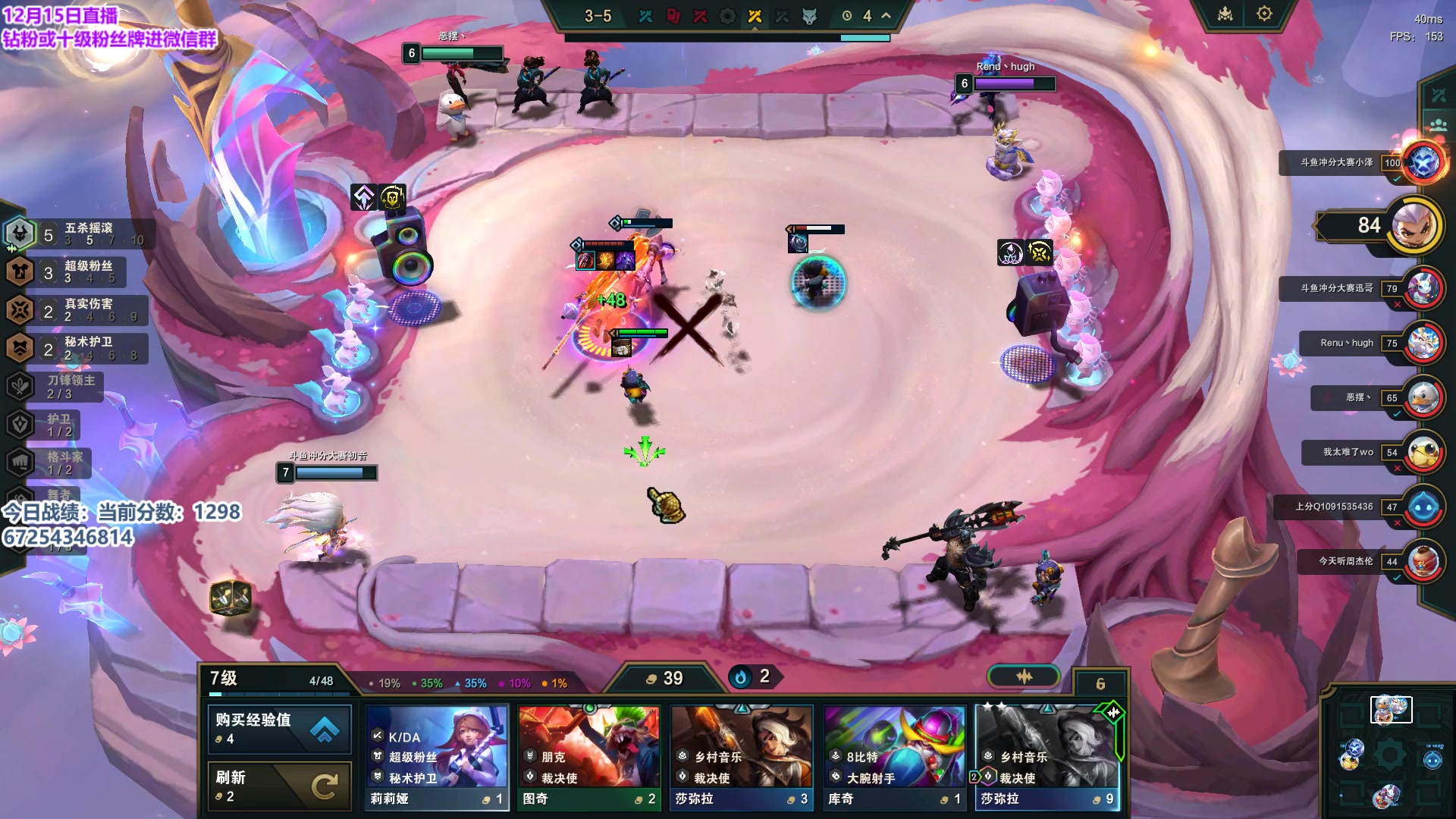 【2023-12-15 18点场】初音未来灰飞：初音：王者前十冲第一！