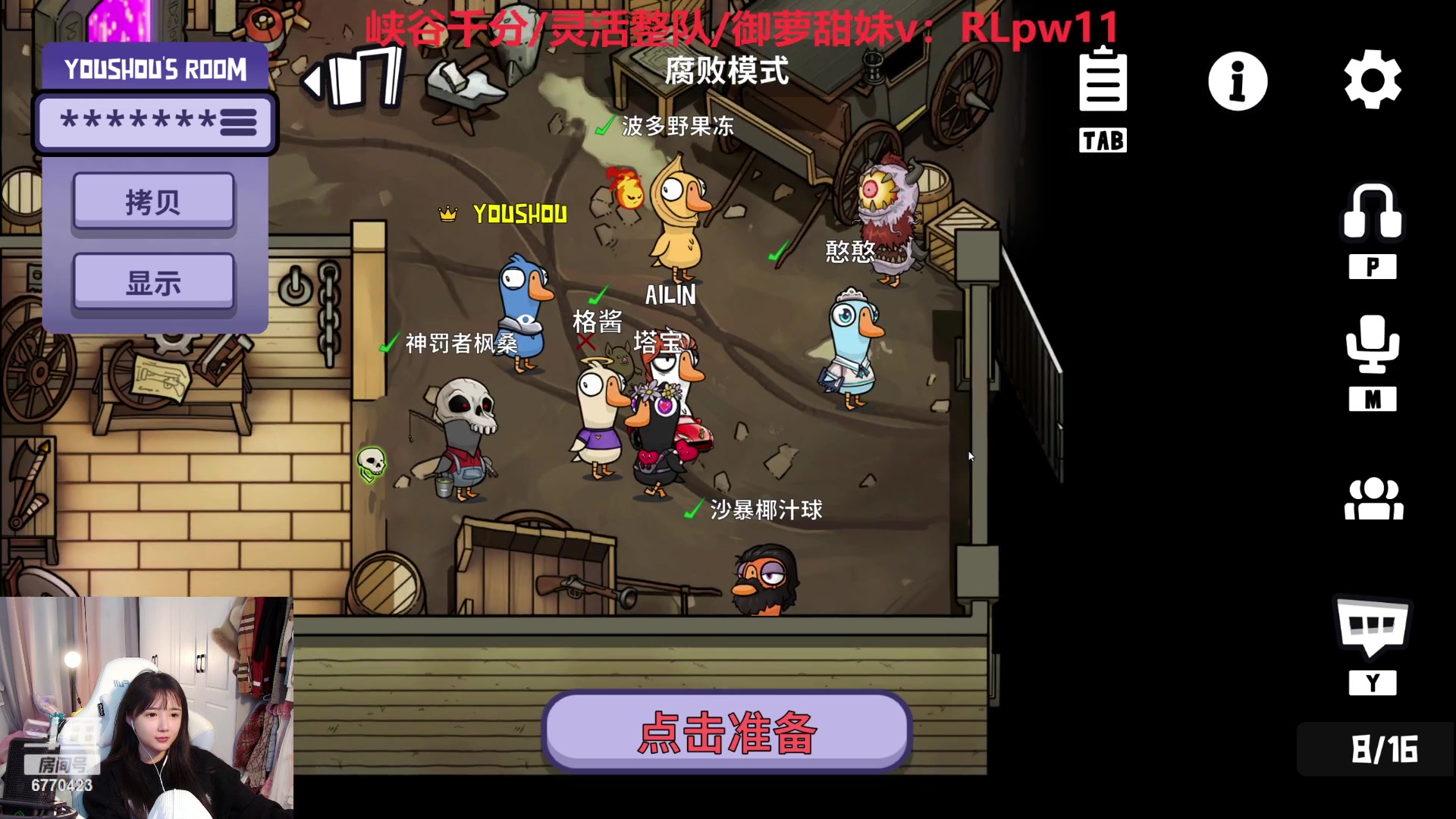 【2023-12-14 21点场】塔莉娅QAQ：社恐文静内向的小女生