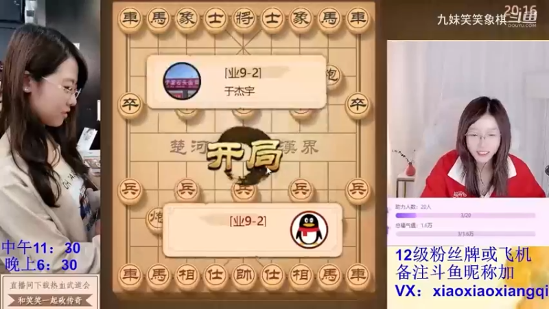2023121304于杰宇