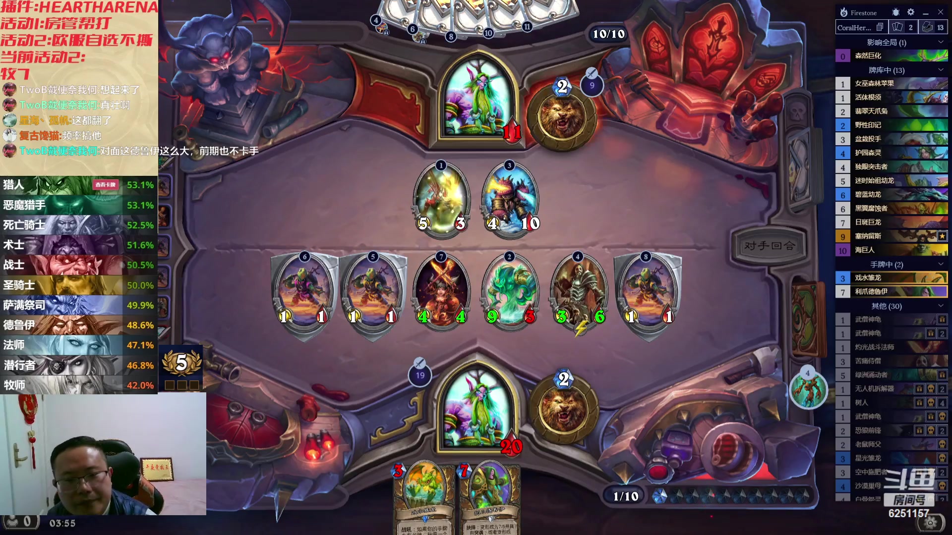 【2023-12-15 03点场】麦迪文哥：彪子，你太爱学习了