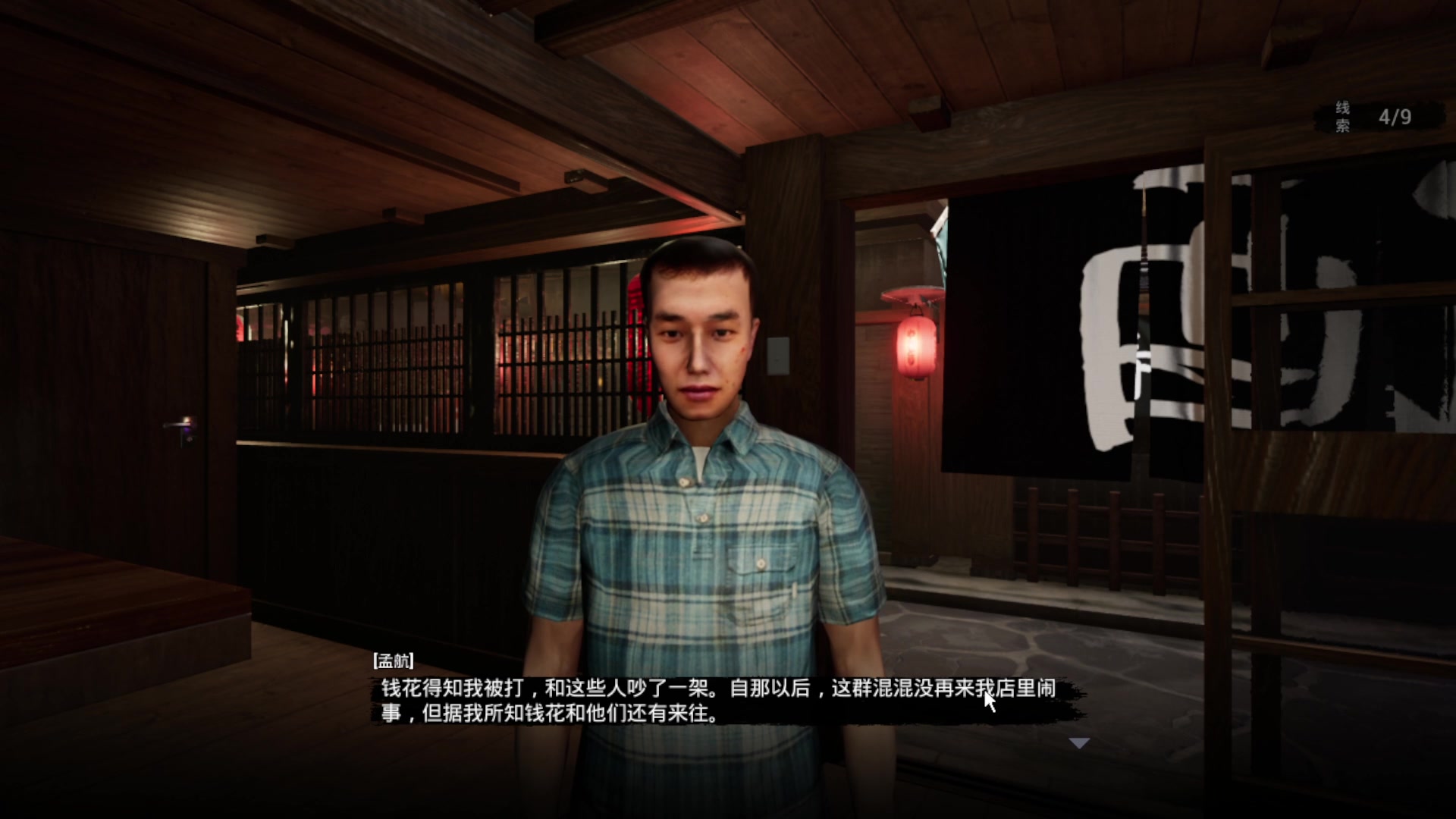 【2023-12-15 19点场】琼斯小卫：国产恐怖新游《落魄街》来了-胆小勿看