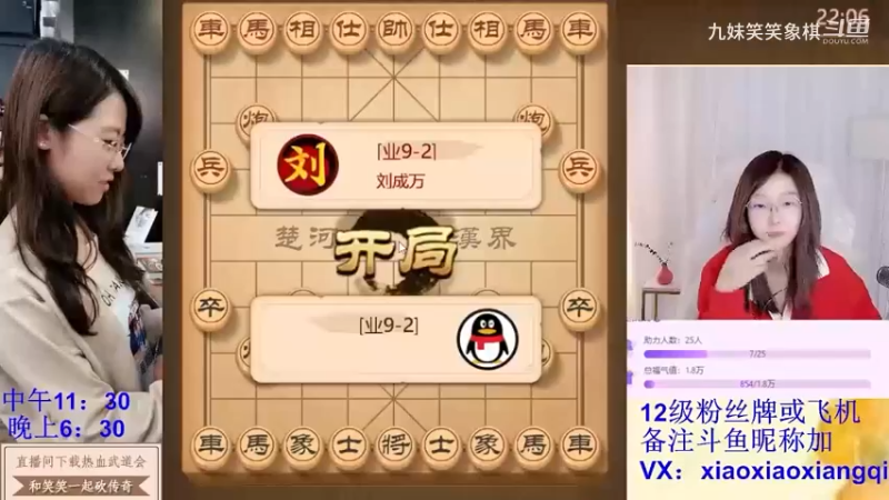 2023121315刘成万