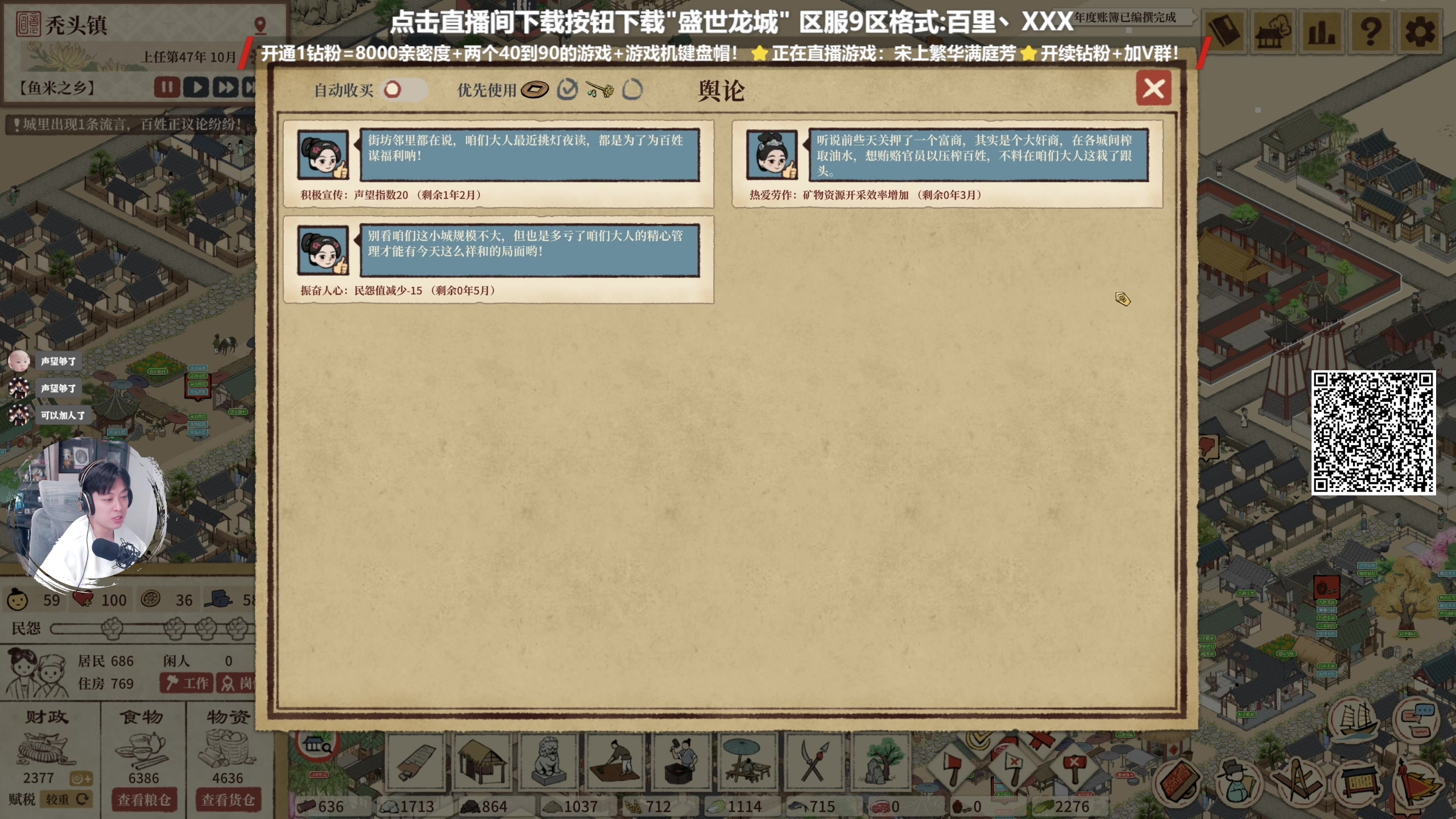 【2023-12-14 23点场】百里浪丶：钻粉送键盘帽！