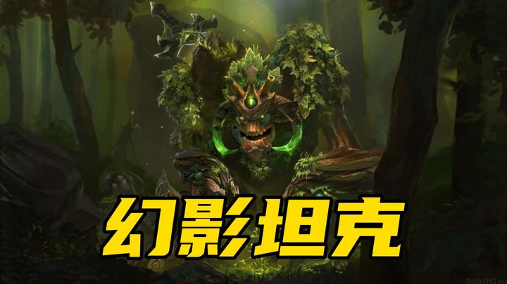 我方全线崩裂，大树果断献身！用生命拼赢了这局！！